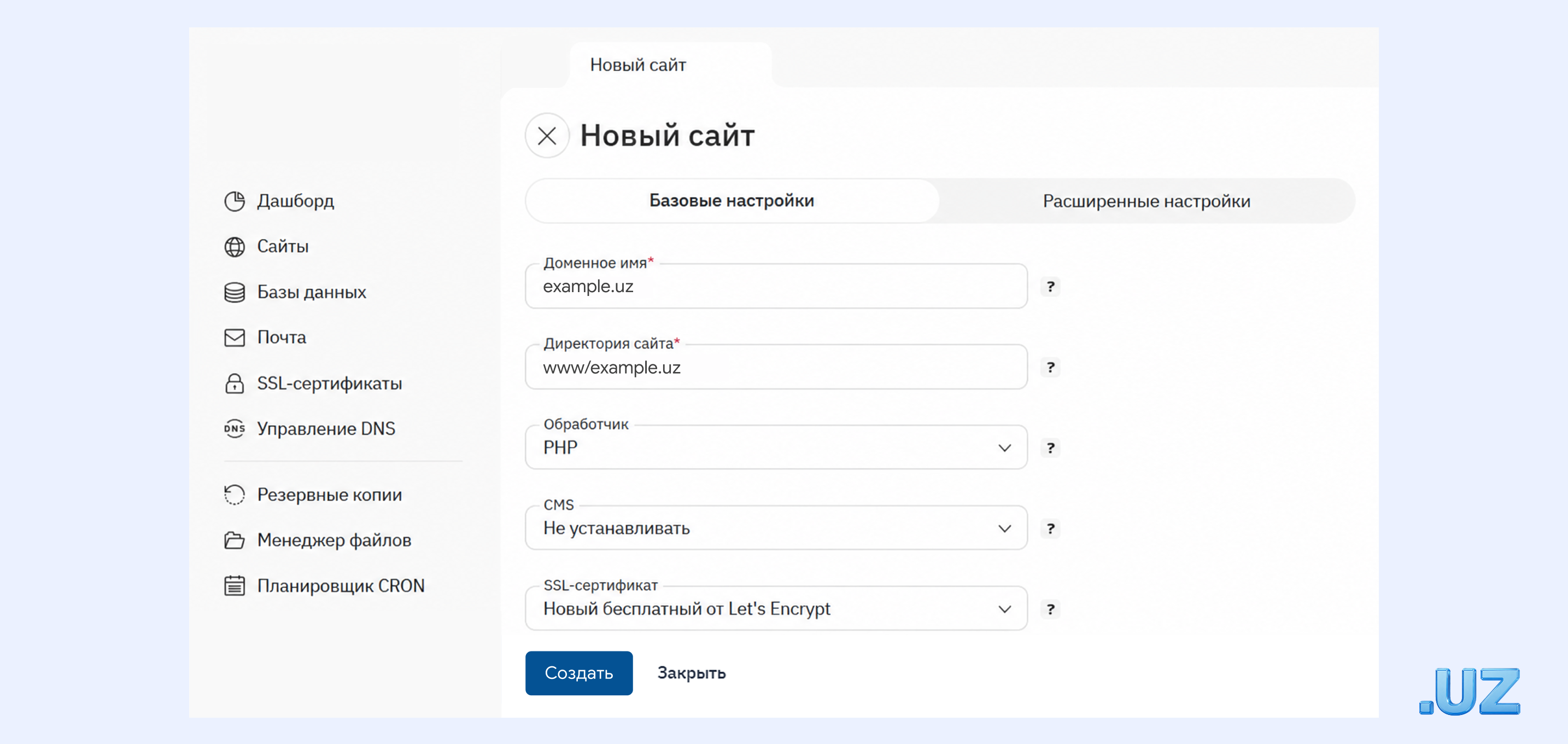 Все в одном облаке