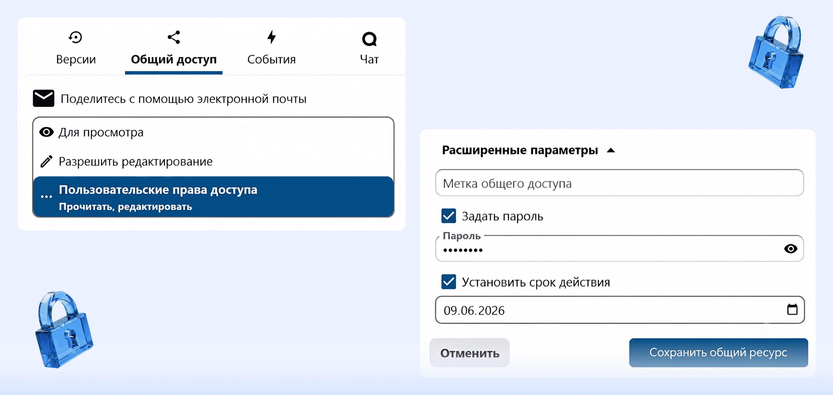 Fayllar bilan istalgan joydan ishlang