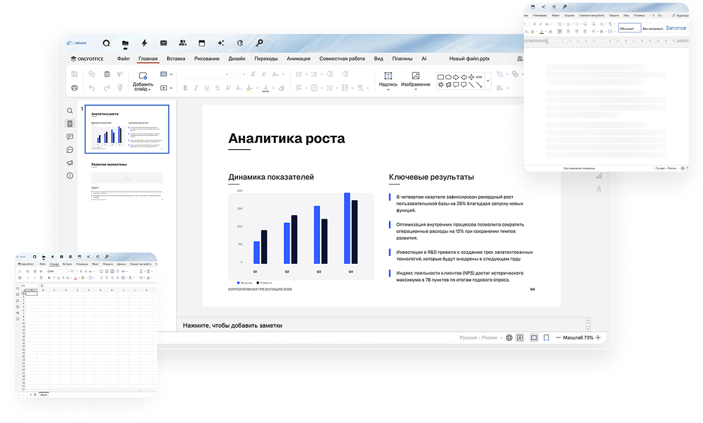 Online office editor <span class='text-primary'>UzCloud Office</span>