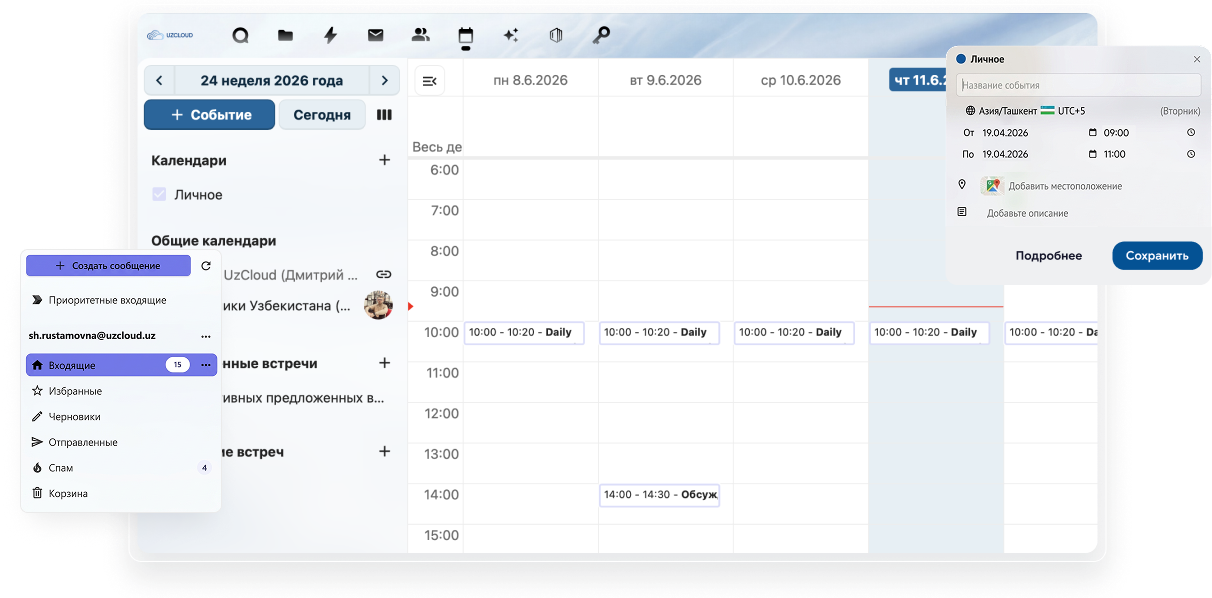 Corporate mail and calendar <span class='text-primary'>without foreign dependency</span>